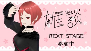 沸騰ブラドン 長尾景 2023/12 - 前夜祭 ライバーカメラ】にじさんじフェス2023 ピンズ・ピンバッジ・缶バッジ