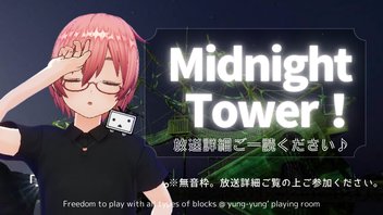 サイコパスラジオ 公安局刑事課24時～選択なき幸福～発売直前
