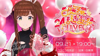 湊あくあアニバーサリーライブ2020 あくあ色すーぱーどりーむ Amazon.co.jp: 湊あくあ アニバーサリーライブ 2020 あくあ色す