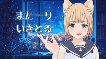 月ノ美兎 2ndワンマンライブ『Paper Rabbit』 - 2025/4/18(金) 2