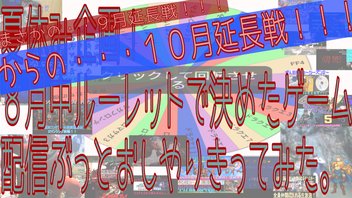 湊あくあアニバーサリーライブ2020 あくあ色すーぱー☆どり～む