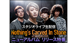 スタジオライブ生配信【Nothing's Carved In Ston...