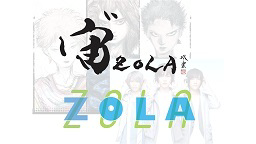 ZOLA PROJECT1周年コンテスト& ZOLAメジャーデビュー前...