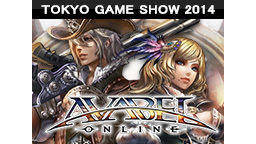 【TGS2014】アヴァベルオンライン マックスむらいとダンジョン攻略...