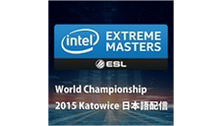 【IEM LoL】世界大会IEM World Championship...