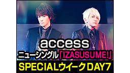 access ニューシングル「IZASUSUME!」発売記念SPECI...