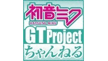 グッドスマイルミーティング 2015　～次戦は富士！ その前に公募結果...