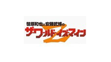 【本編無料】山賀社長のGAINAX流クリエイター企画会議を生中継【シシ...