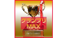 第６期麻雀グランプリＭＡＸ~決勝戦最終日~