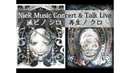 NieR Music Concert & Talk Live 滅ビノ ...