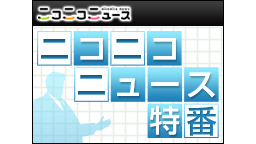 さようなら前田敦子！　AKB48激震の一夜を実況SP！ 