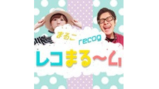 recogとまるこの「レコまる～ム」ゲスト：オスマン ＃3