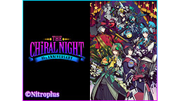 「THE CHiRAL NIGHT 10th ANNIVERSARY」...