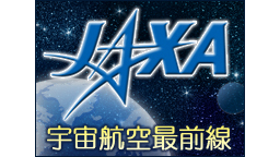 JAXA宇宙航空最前線 第22回　雨雲を、味方にせよ。～DPRを載せて...