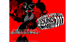 PERSONA SUPER LIVE P-SOUND BOMB !!!...