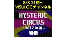 RAINDIA、JILUKA、GreeΣ、VAN9ISHが出演！「HY...