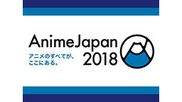 【AnimeJapan2018】LIVE DAM STADIUM【アニ...