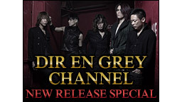 DIR EN GREY CHANNEL「TOUR12-13 IN SI...