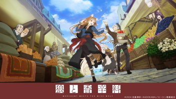 狼と香辛料 MERCHANT MEETS THE WISE WOLF 14～19話振り返り上映会