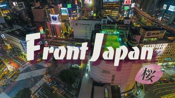 Front Japan 桜 － 令和６年１２月２３号