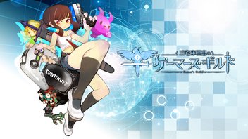 お正月だよまりえGG！〜新春おせちスペシャルファイナルラスト〜【三宅麻理恵のゲーマーズギルド】