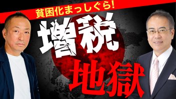 【ニコニコ全編ライブ配信】