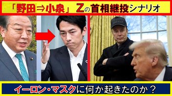 【第121回　6/8　山口敬之　生放送】