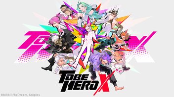 TO BE HERO X 23話上映会