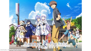 Summer Pockets 18話上映会