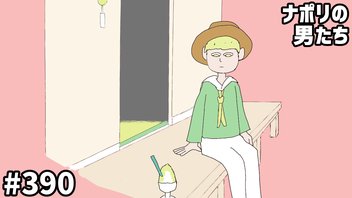 [会員限定] #390 納涼！すぎるのかき氷爆食いRTA見てや！