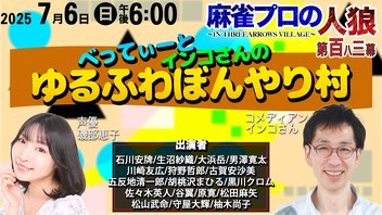 【ゆる狼】スリアロ村　第百八三幕　べってぃとインコさんのゆるふわぼんやり村