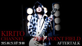 KIRITO「ZERO POINT FIELD」Aftartalk