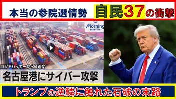 【第125回　7/6　山口敬之　生放送】