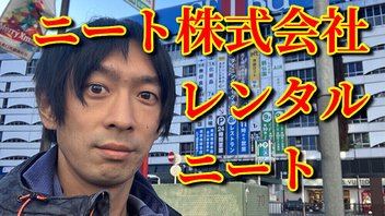暑い時期も夕方に運動しよう　懸垂ほか　埼玉県川越市のレンタルニート