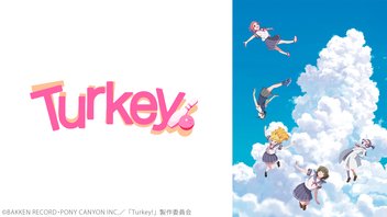 Turkey! 10話上映会