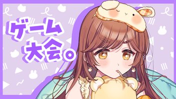 【雑談】ニコニコのゲームできるかな？回
