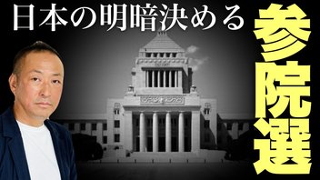 【ニコニコ全編ライブ配信】越境3.0特番！