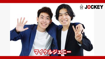 【無料番組】K-PROの前説放送