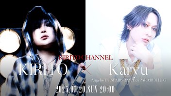 KIRITO x Karyu (Angelo/D’ESPAIRSRAY/LuvPARADE/H.U.G) Special Talk