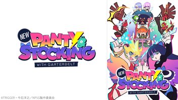 New PANTY ＆ STOCKING with GARTERBELT【CENSORED版】 #9上映会