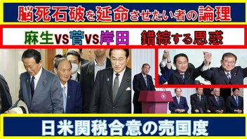 【第128回　7/27　山口敬之　生放送】