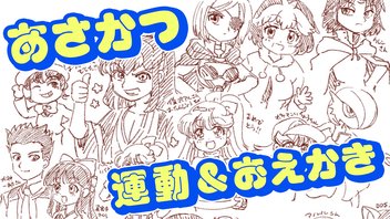 【朝活】今日は運動した後に今週分のリクエストを描いていくぜ！【タイチョー】