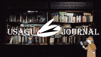 第3回　USAGIJOURNAL　【石破が日本を壊す。】