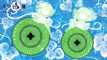 『金元寿子と川上千尋のテラ娘屋』#144【生放送／一部会員限定】