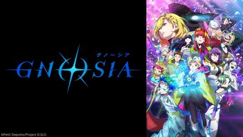 グノーシア 5話上映会