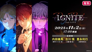 DIG-ROCK 2nd LIVE -IGNITE-