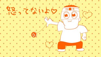 【朝活】昨日はヨーヨー振り回してたなー！！【タイチョー】