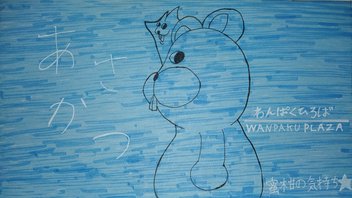 【朝活】昨日はおでかけして収録をしてきましたっ！【タイチョー】